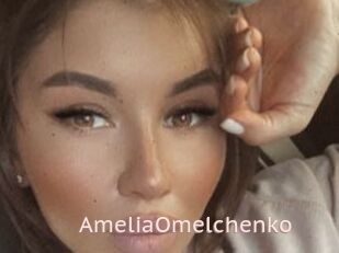 AmeliaOmelchenko